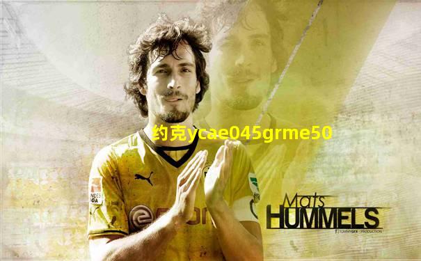 约克ycae045grme50