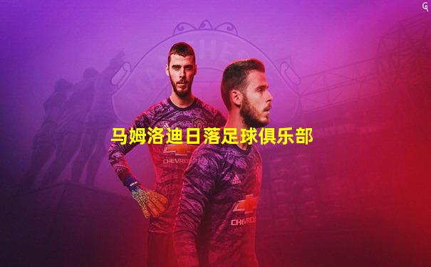 马姆洛迪日落足球俱乐部